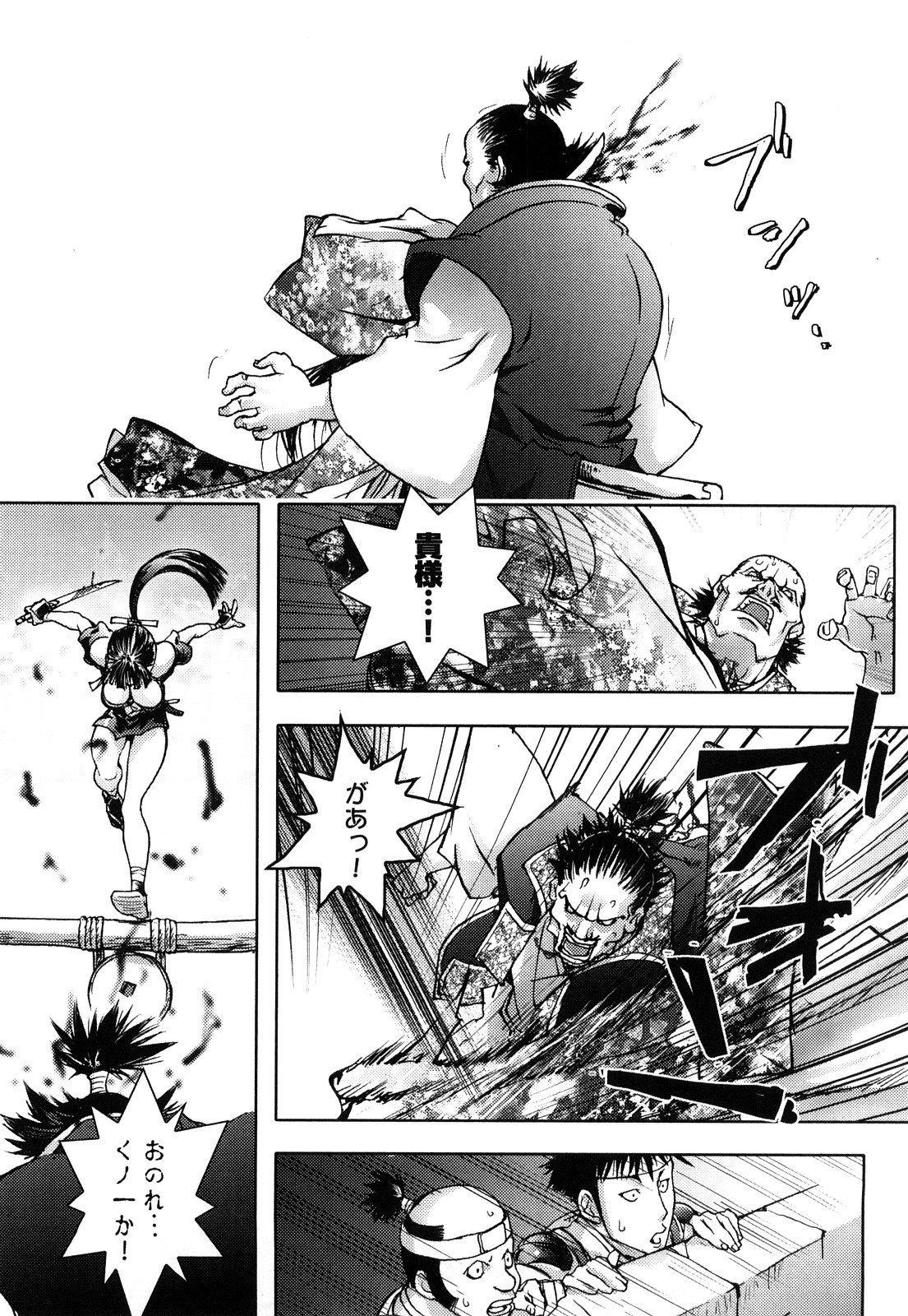 [蒟吉人] Honey♥Dip