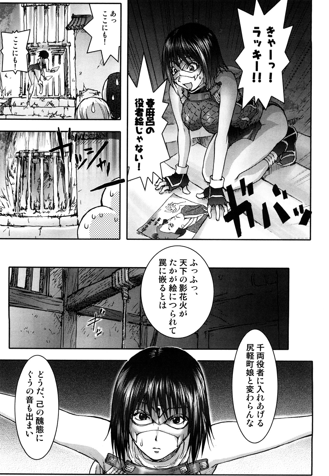 [蒟吉人] Honey♥Dip