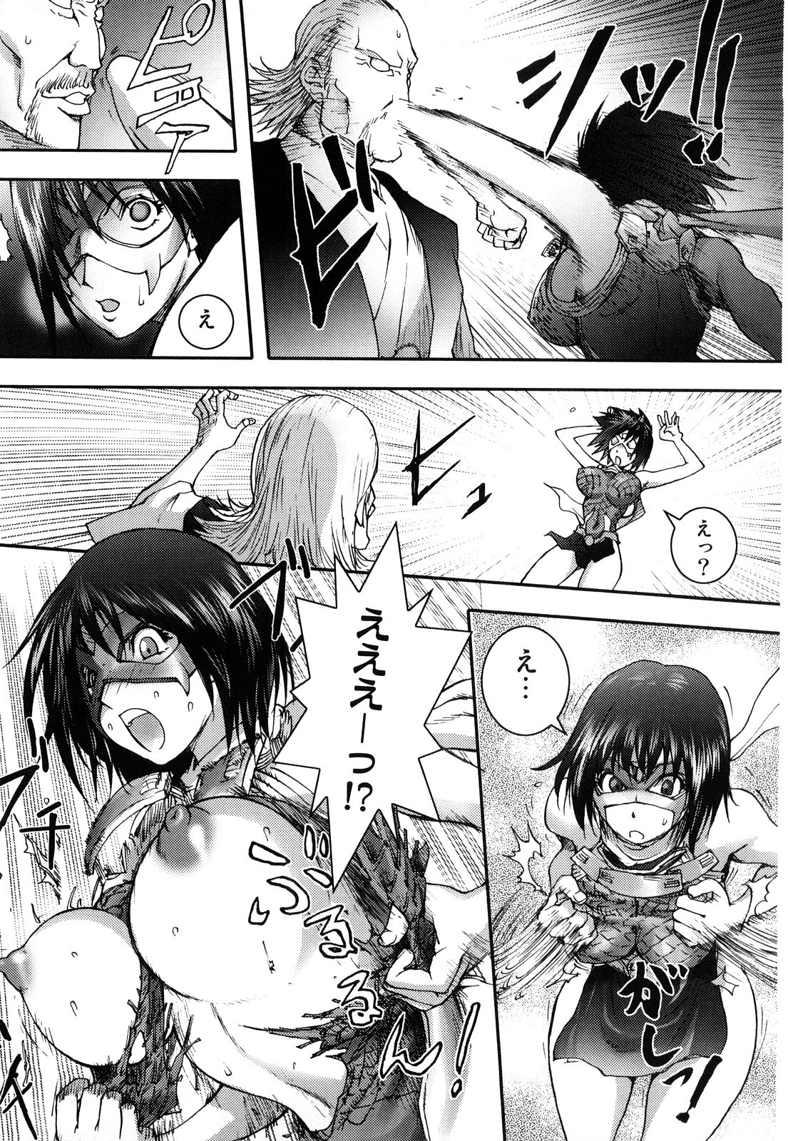 [蒟吉人] Honey♥Dip