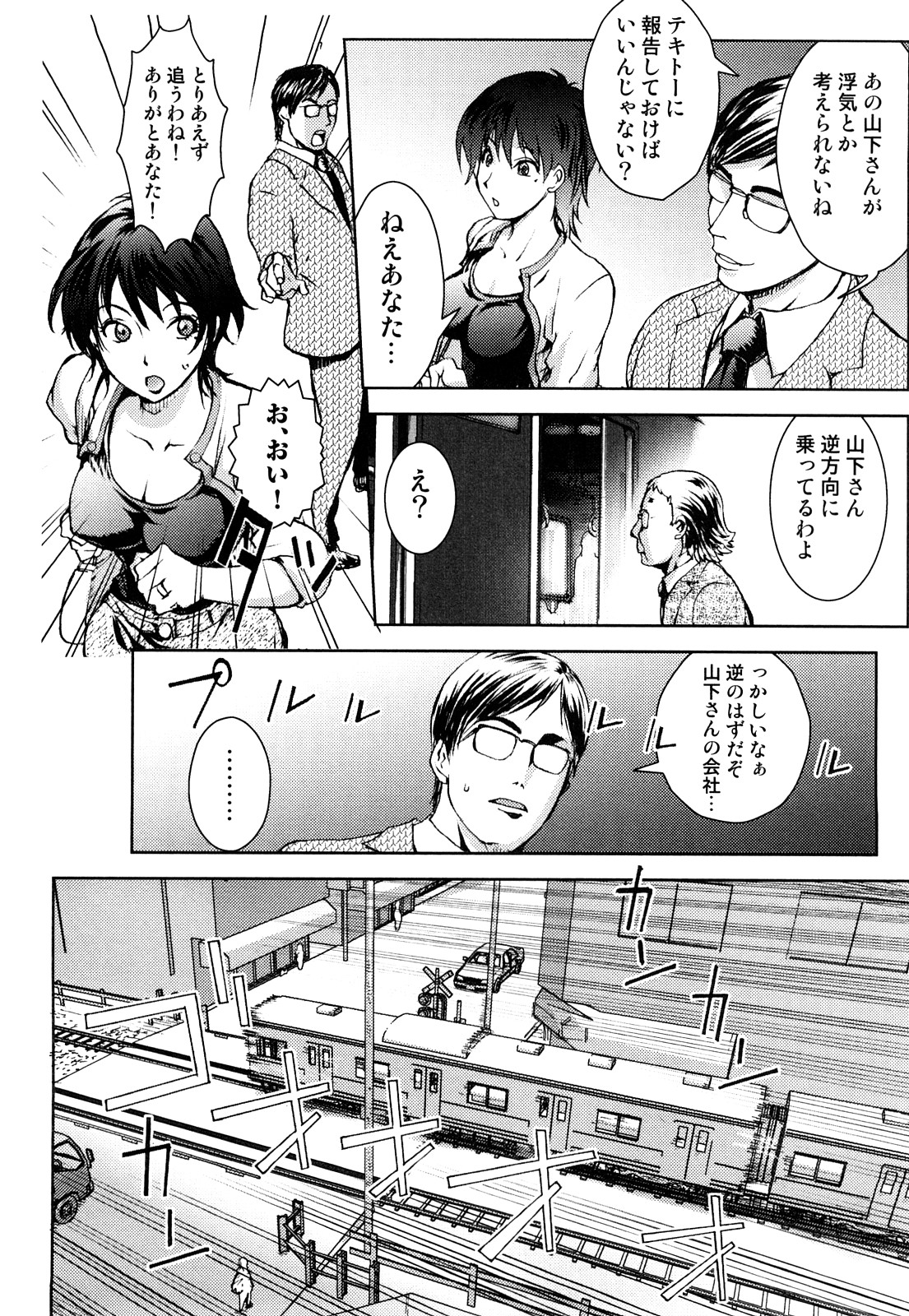 [蒟吉人] Honey♥Dip