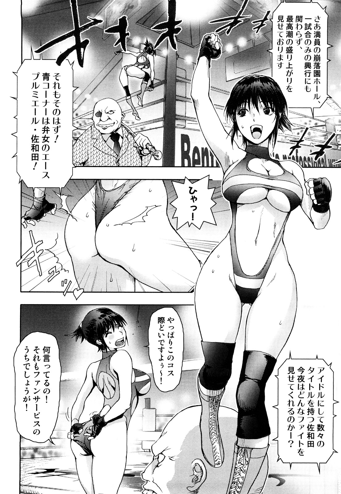 [蒟吉人] Honey♥Dip