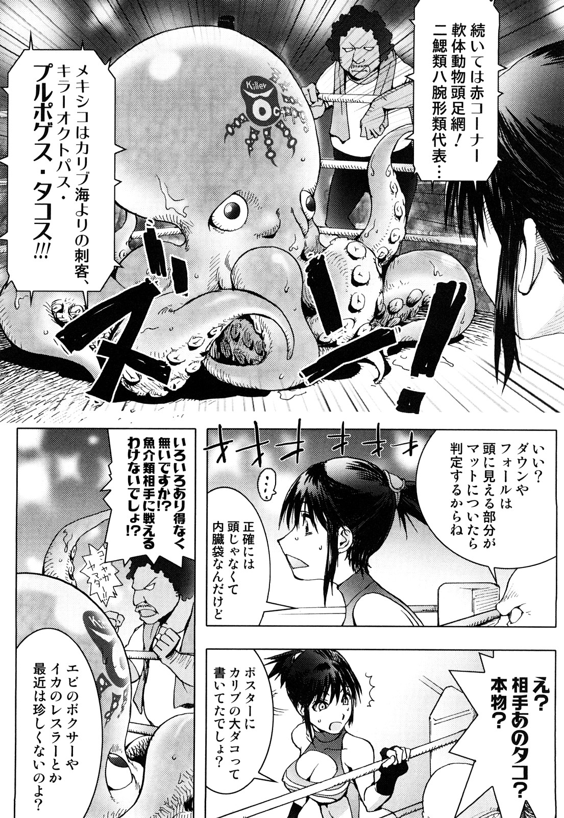 [蒟吉人] Honey♥Dip