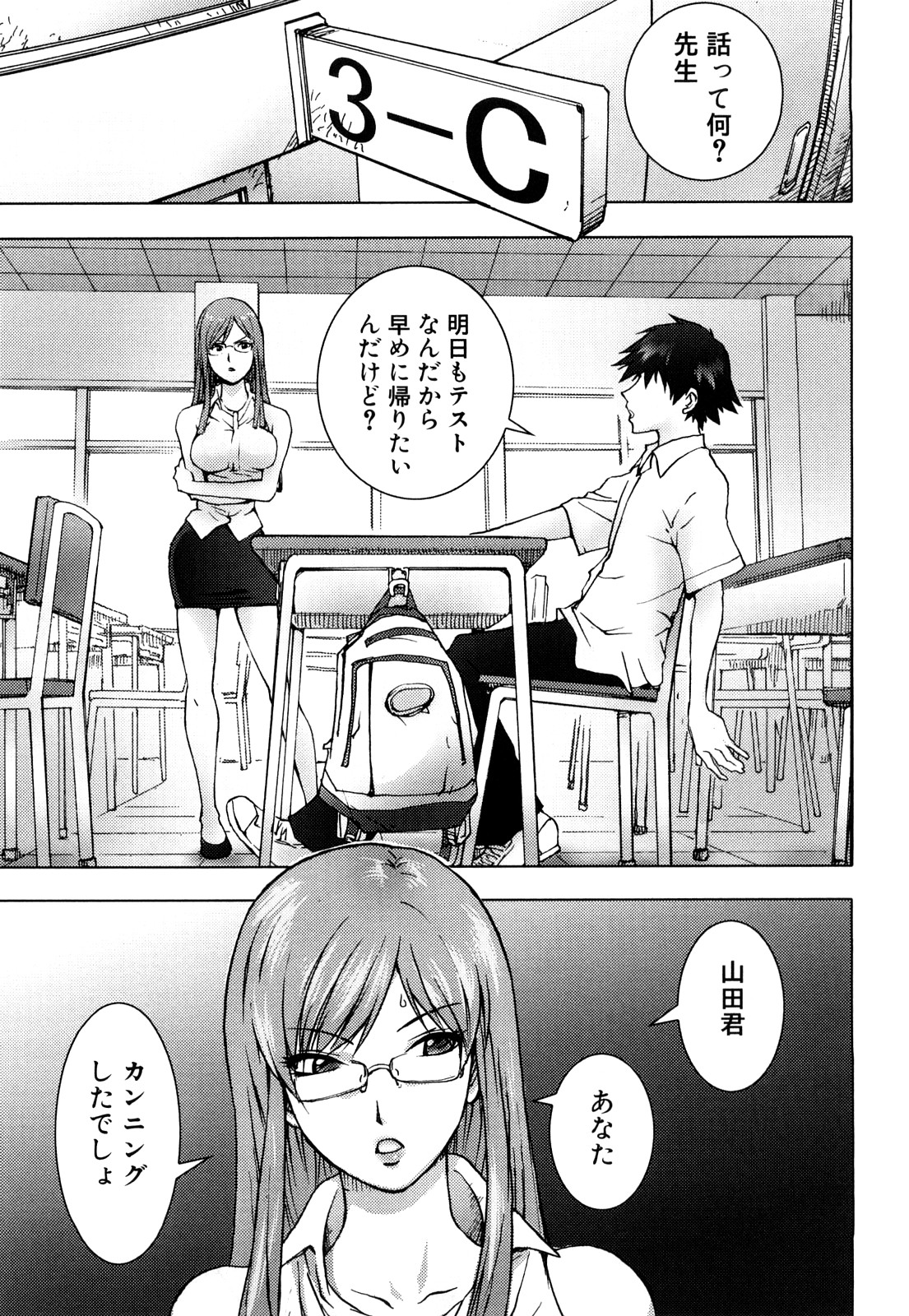 [蒟吉人] Honey♥Dip