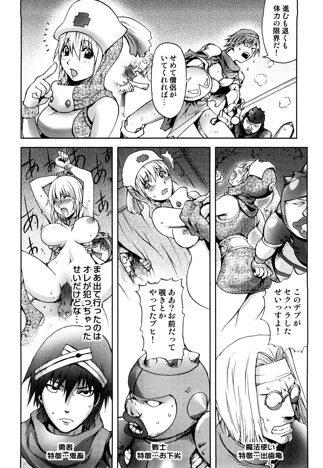 [蒟吉人] Honey♥Dip