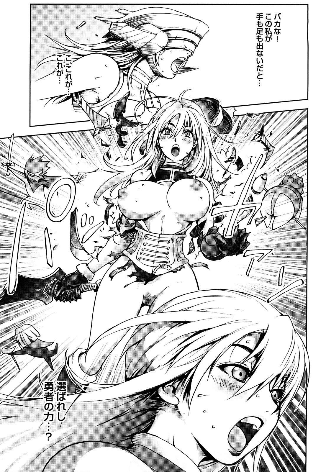 [蒟吉人] Honey♥Dip