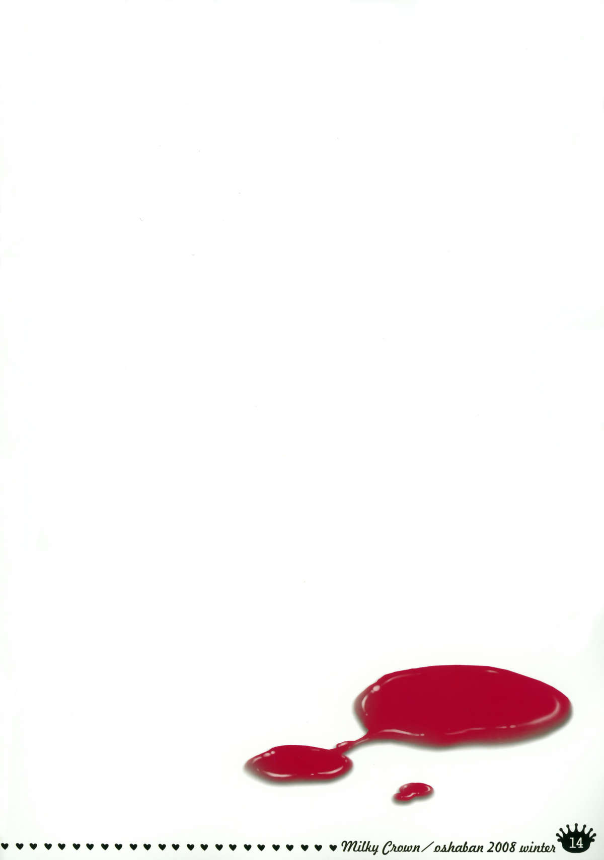 (C75) [オシャバン (笹弘)] Milky Crown