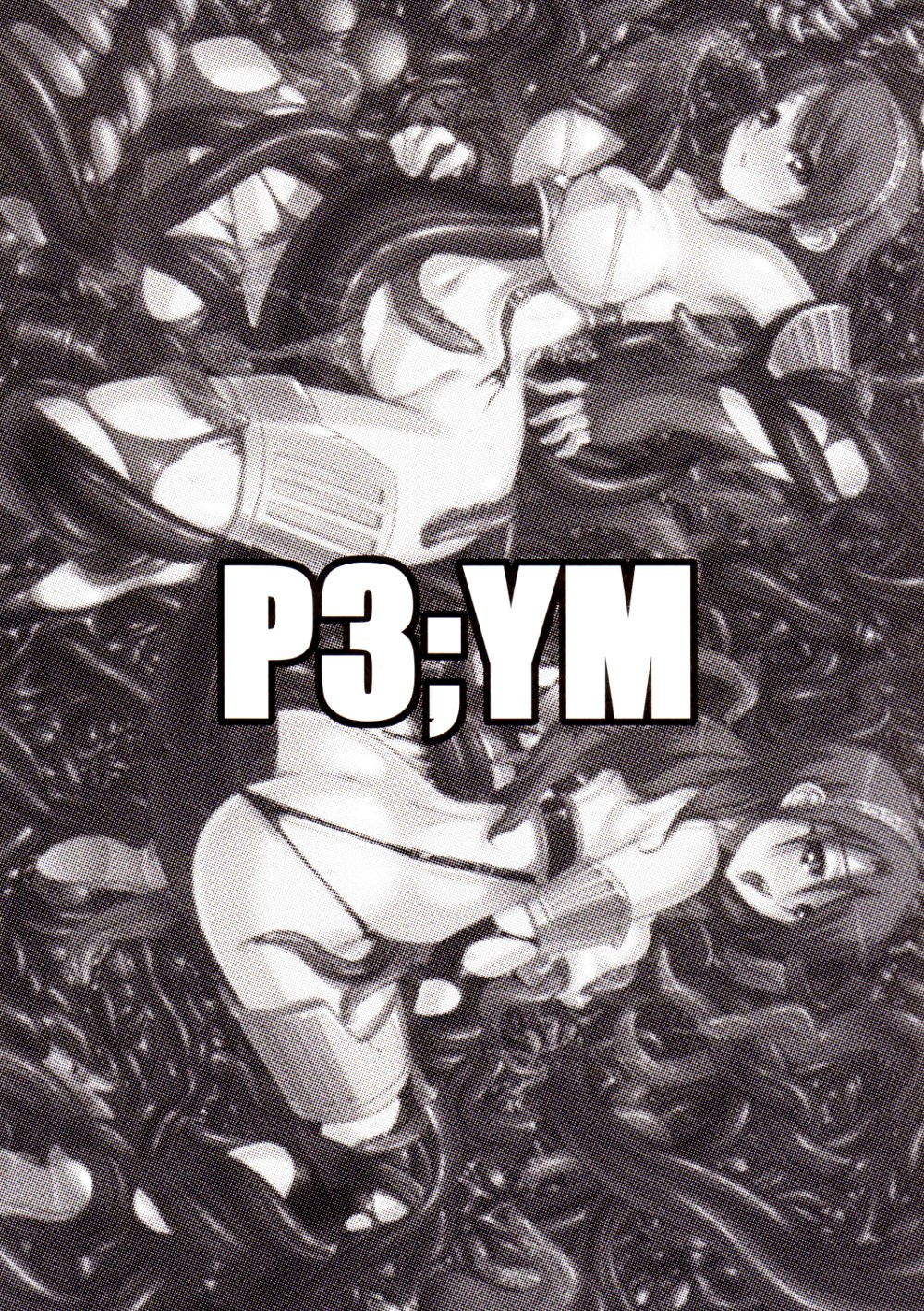 [だらぶち堂] P3;YM