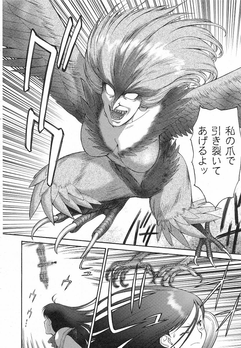 夢幻戦士ヴァリス、1-17章