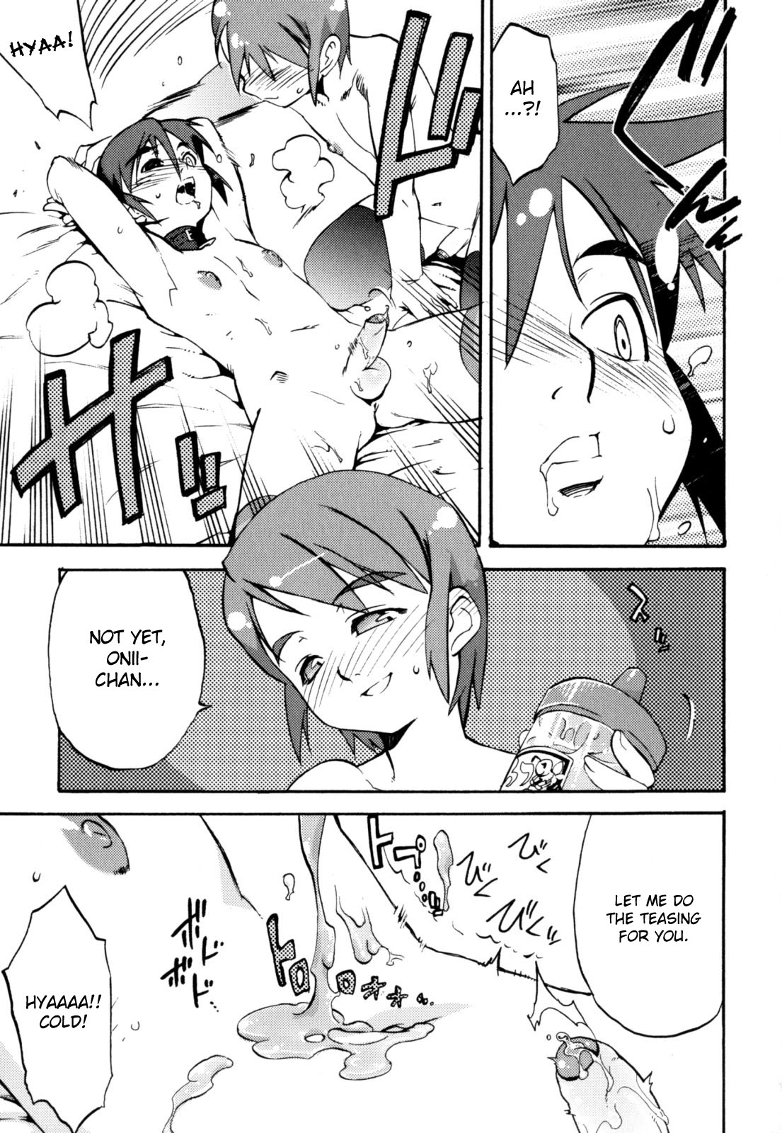 [奇械田零士朗] ニプルボーイフラグメンツ [英訳]