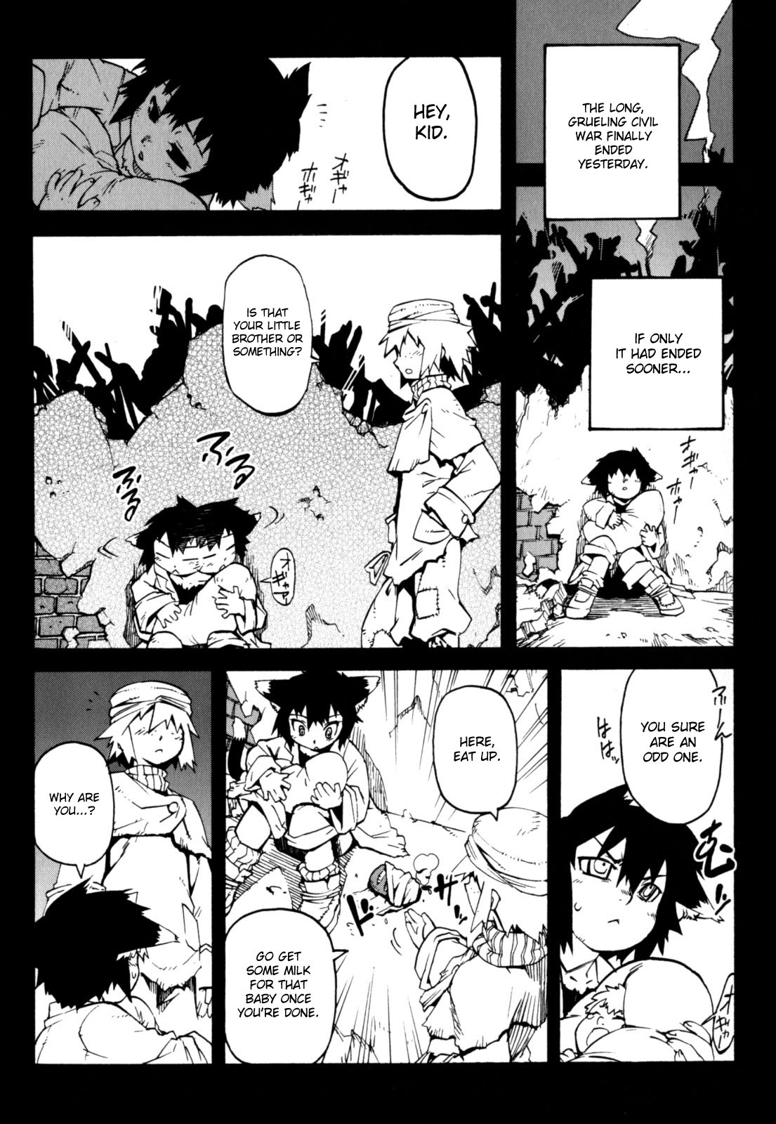 [奇械田零士朗] ニプルボーイフラグメンツ [英訳]