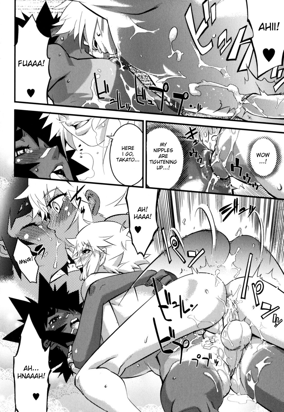 [奇械田零士朗] ニプルボーイフラグメンツ [英訳]