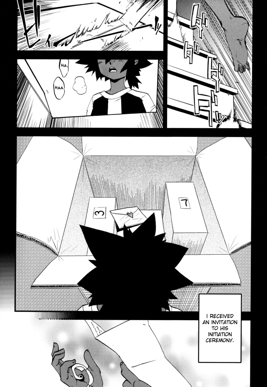 [奇械田零士朗] ニプルボーイフラグメンツ [英訳]