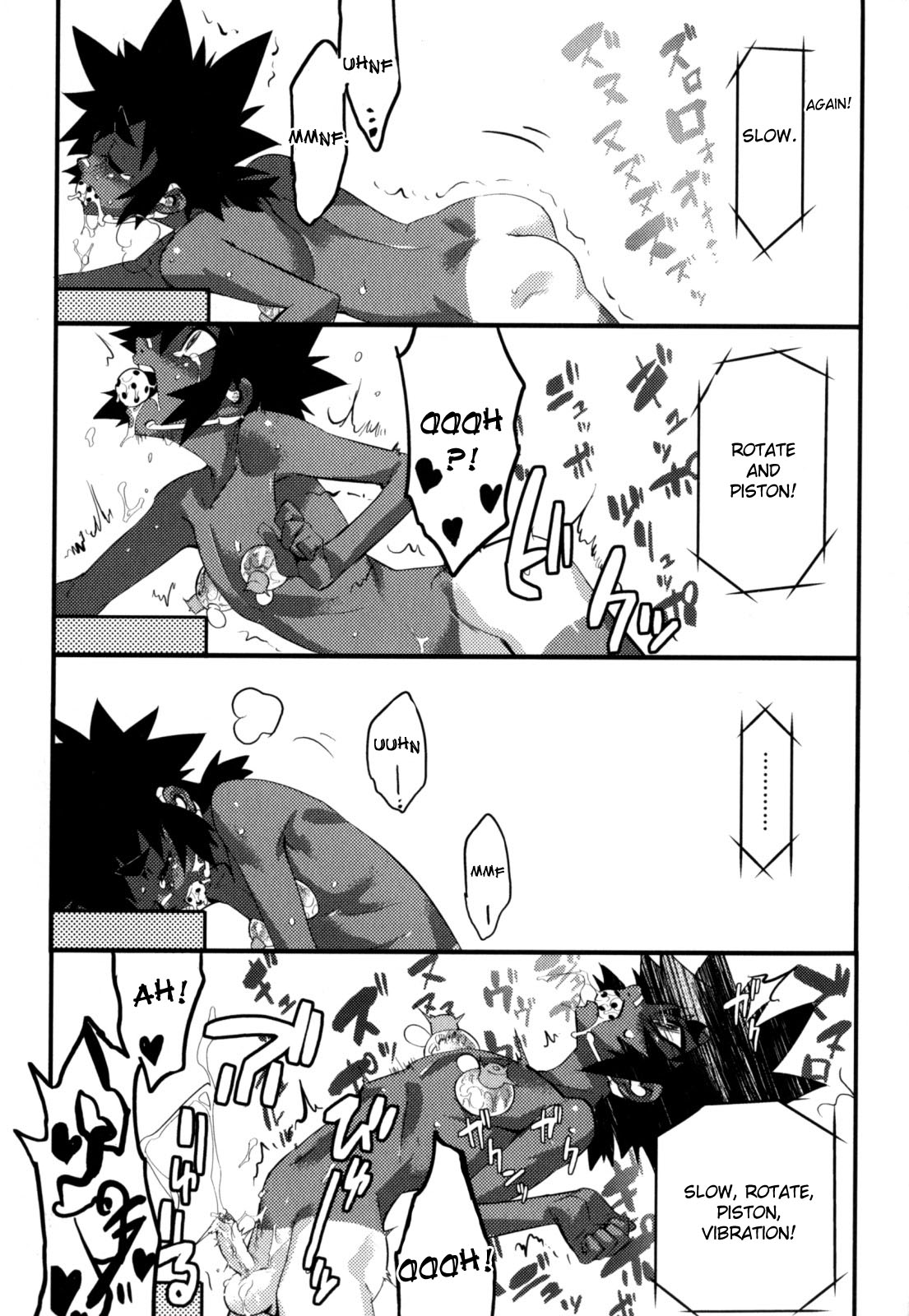 [奇械田零士朗] ニプルボーイフラグメンツ [英訳]