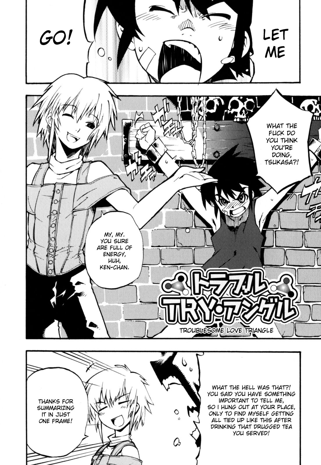 [奇械田零士朗] ニプルボーイフラグメンツ [英訳]