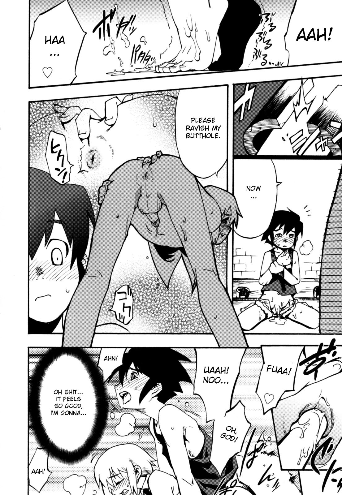 [奇械田零士朗] ニプルボーイフラグメンツ [英訳]