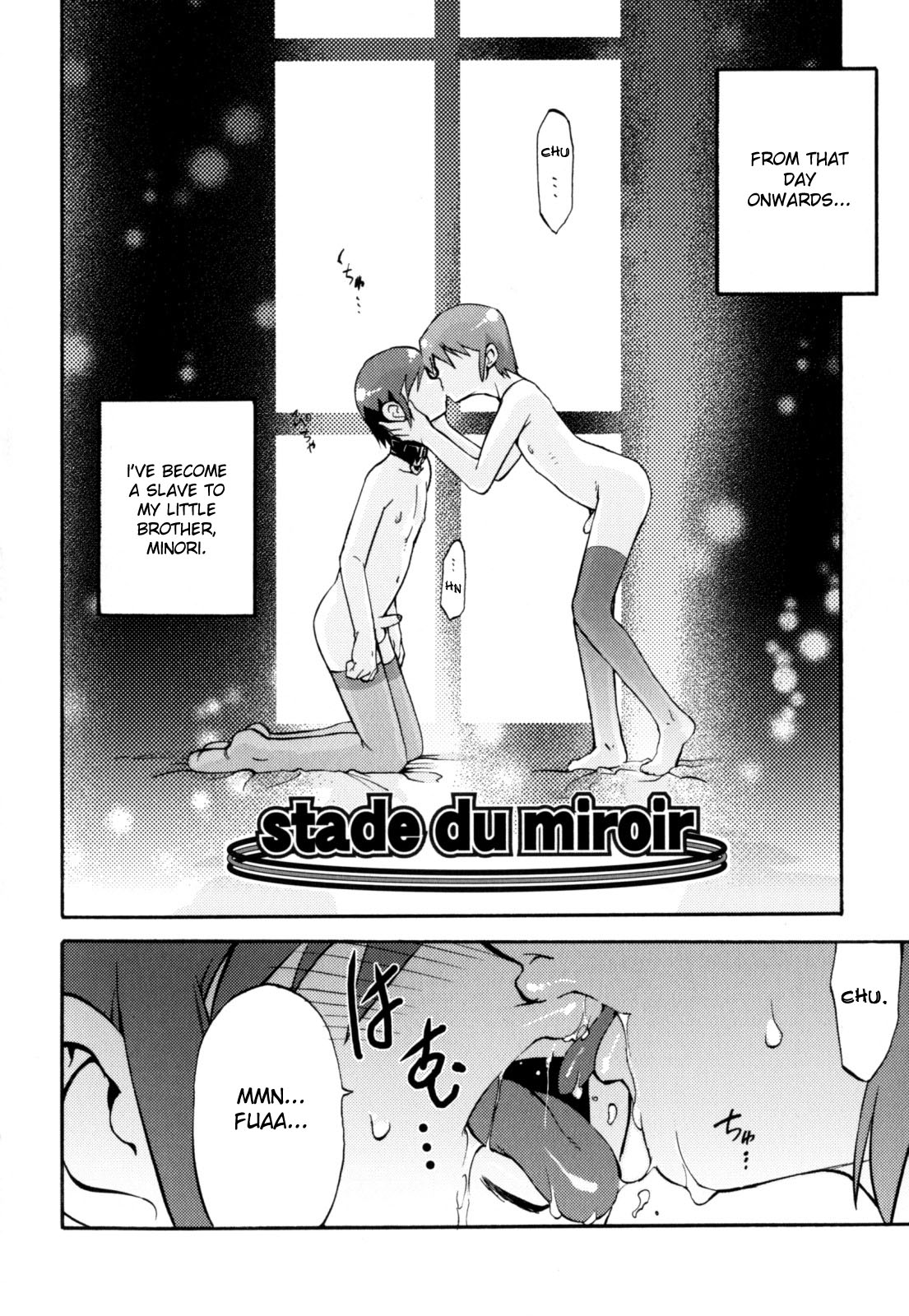 [奇械田零士朗] ニプルボーイフラグメンツ [英訳]