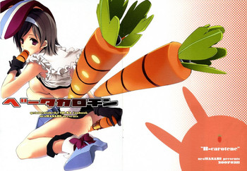 (サンクリ34) [ウラワサビ (たたむ、pinoki)] ベータカロチン (月面兎兵器ミーナ)