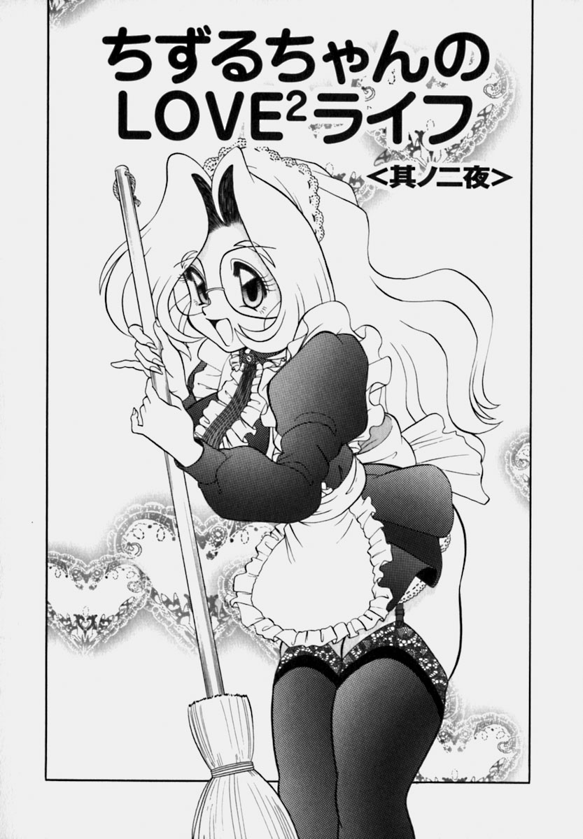 [WING☆BIRD] 妻っP×妻っP