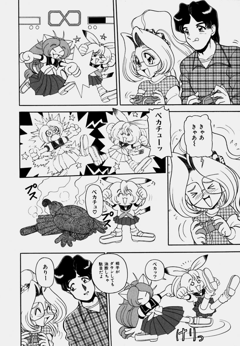 [WING☆BIRD] 妻っP×妻っP