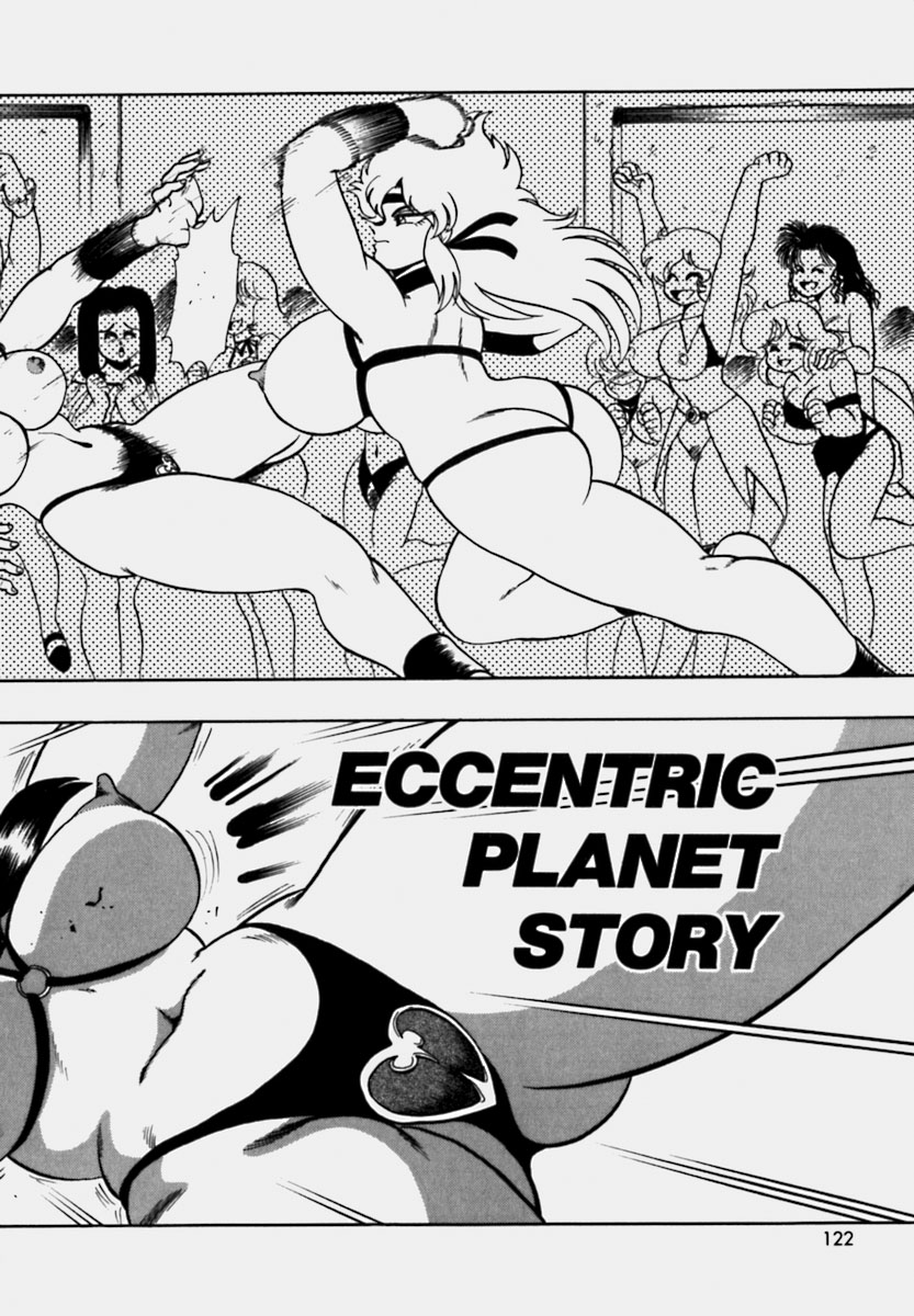 [WING☆BIRD] 妻っP×妻っP