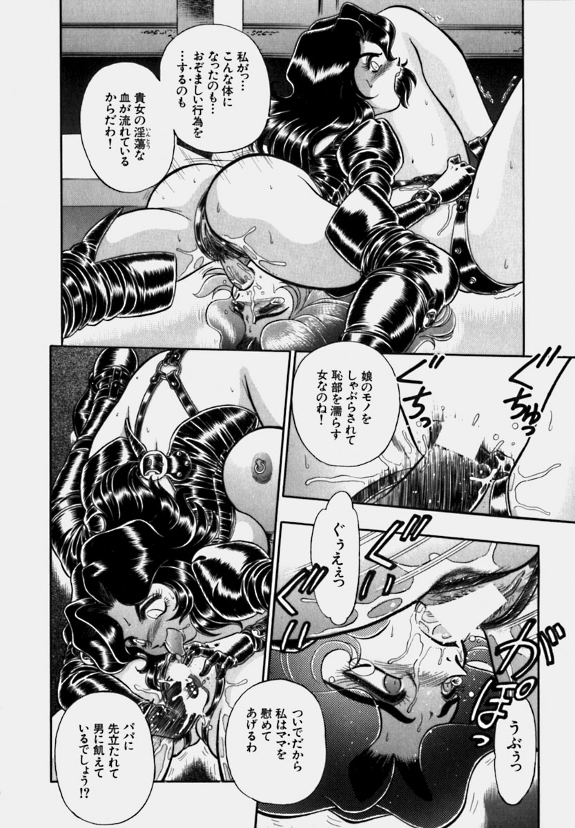 [WING☆BIRD] 妻っP×妻っP