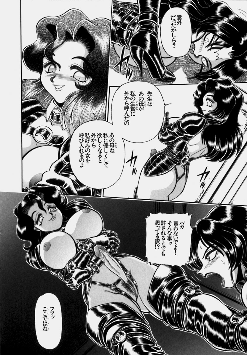 [WING☆BIRD] 妻っP×妻っP