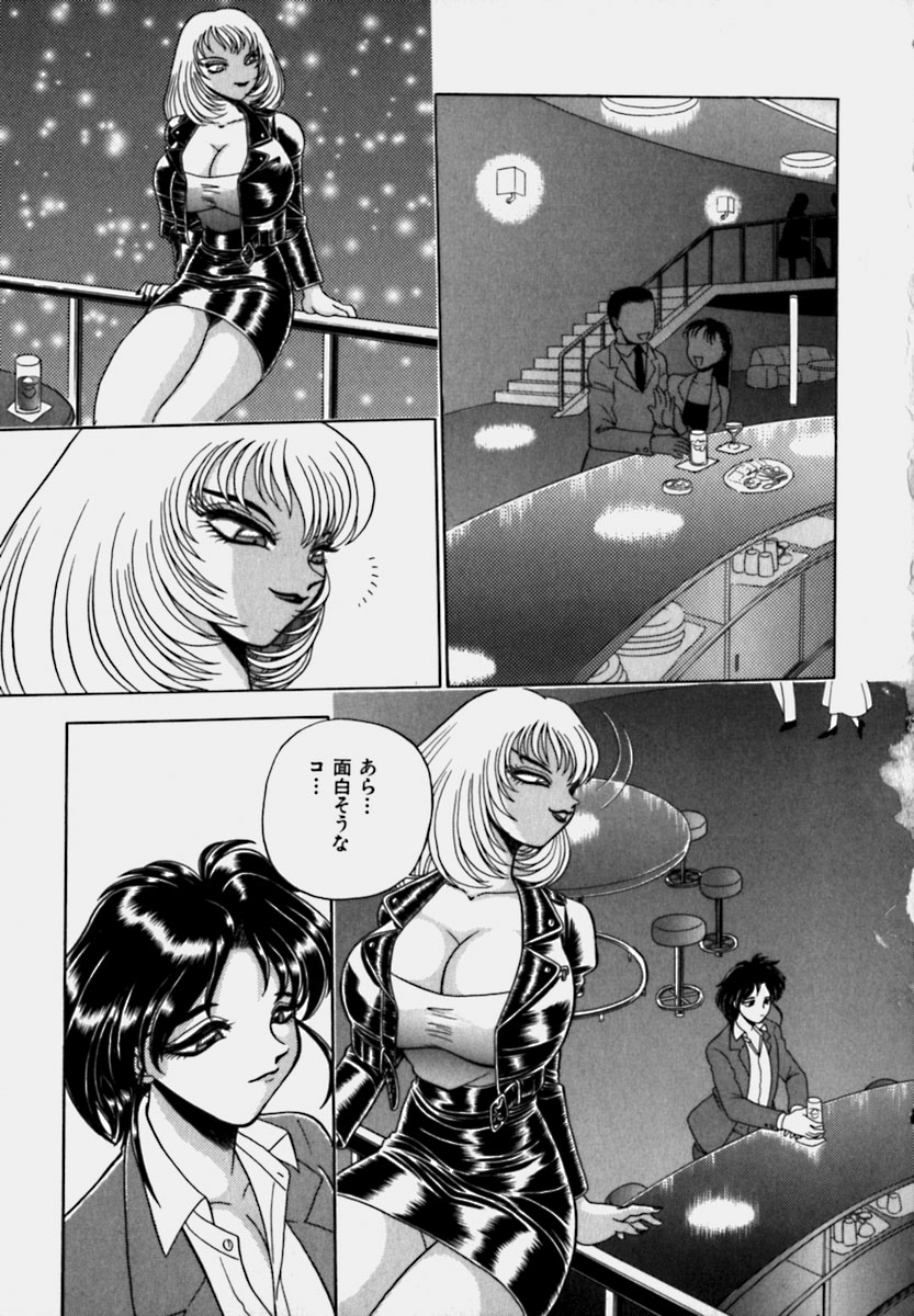 [WING☆BIRD] 妻っP×妻っP