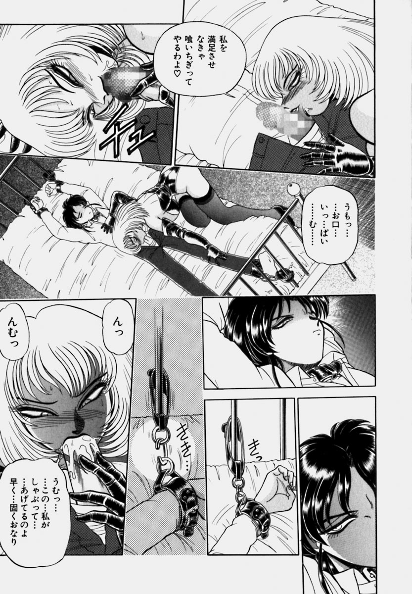 [WING☆BIRD] 妻っP×妻っP