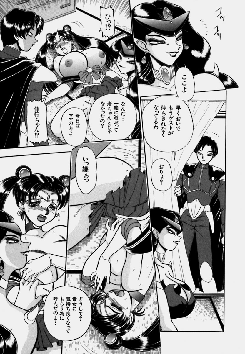 [WING☆BIRD] 妻っP×妻っP