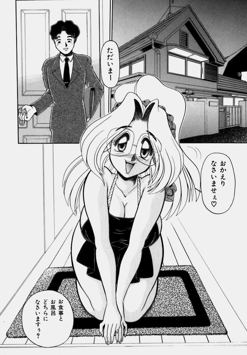 [WING☆BIRD] 妻っP×妻っP