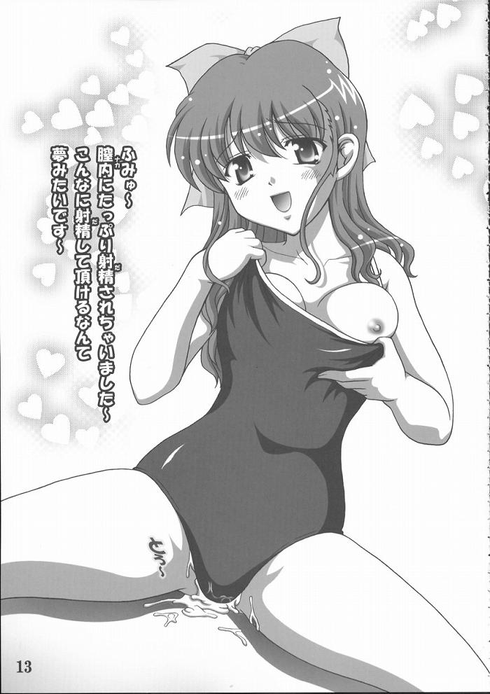 (Cレヴォ35) [黒雪 (華京院ちろる)] スク水でイこう! (君が望む永遠)