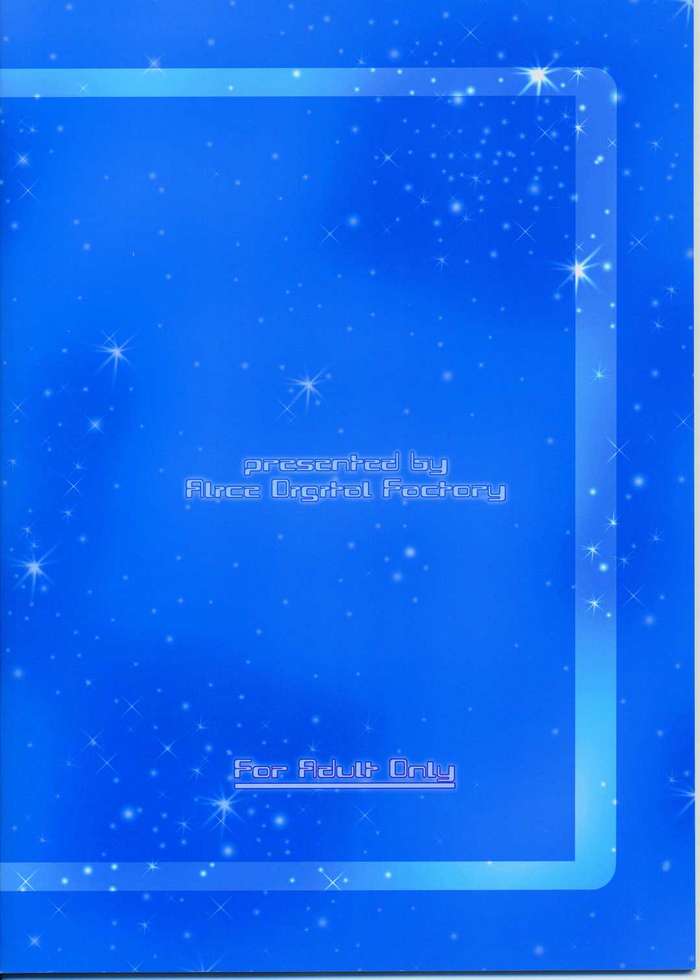 (C64) [Alice Digital Factory (広末まろん)] Cosmic Love (宇宙のステルヴィア)