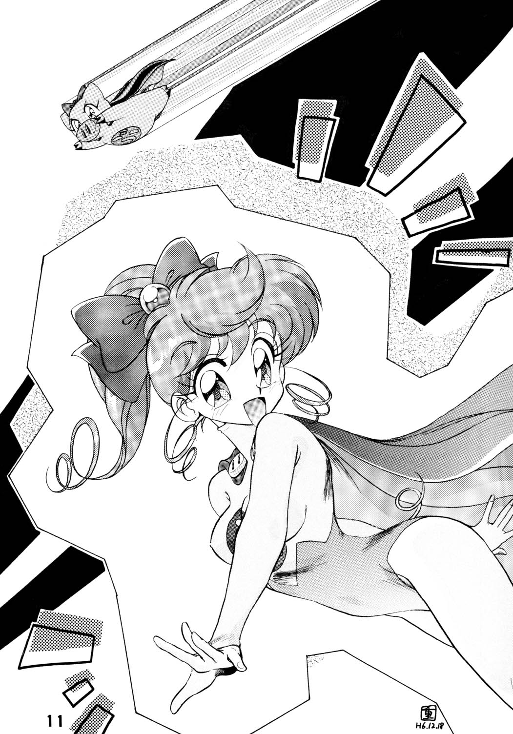 (C47) [うらりょん企画 (あらいずみるい)] らんらん乱 2 (らんま 1/2)