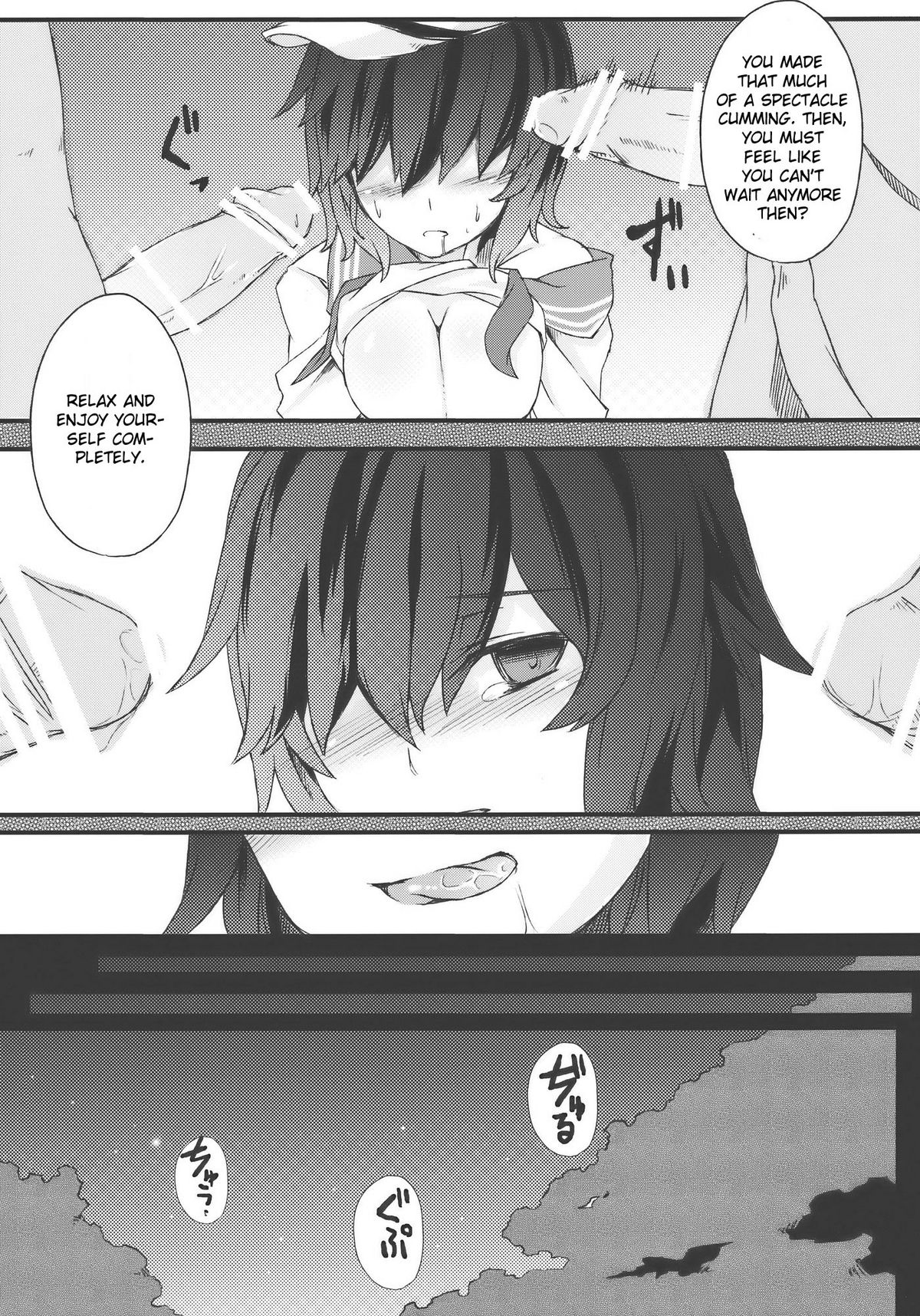 (C77) [並々食堂 (月並甲介)] 満連暗花 (東方Project) [英訳]