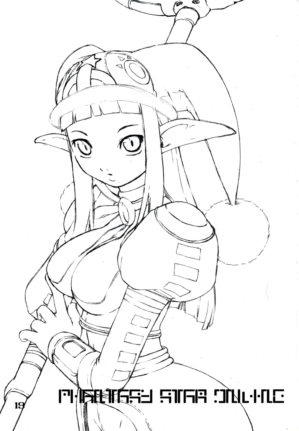 (Cレヴォ31) [AXZ (Ash横島)] 電楽 pioneer2 mix ver.1.05 (ファンタシースターオンライン)