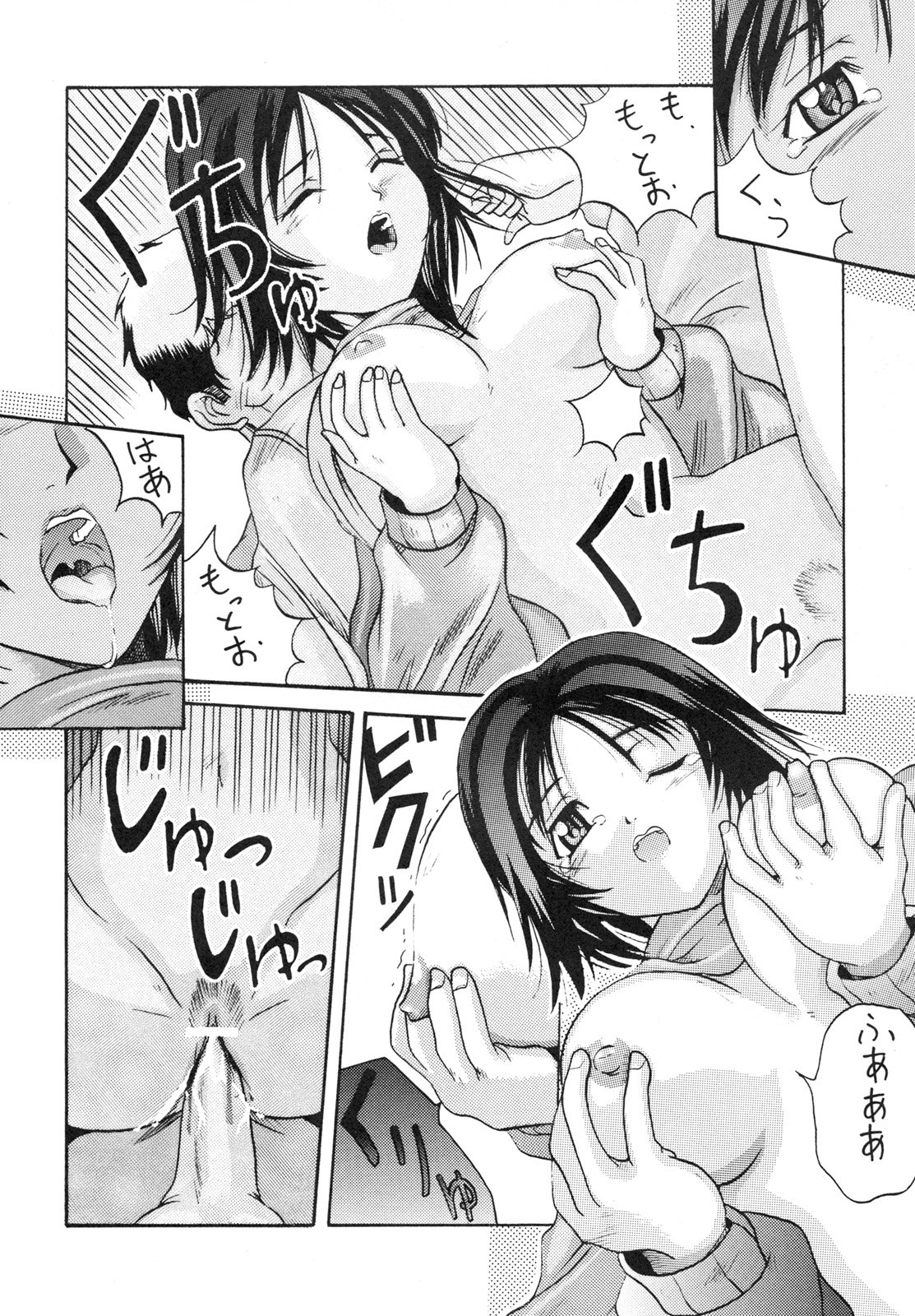 【チーム元樹】スノースケープ