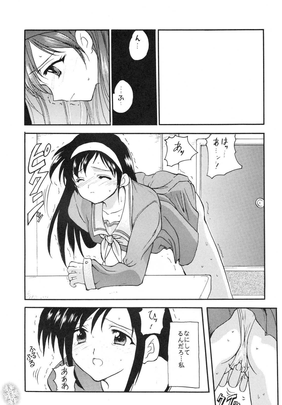 【チーム元樹】スノースケープ