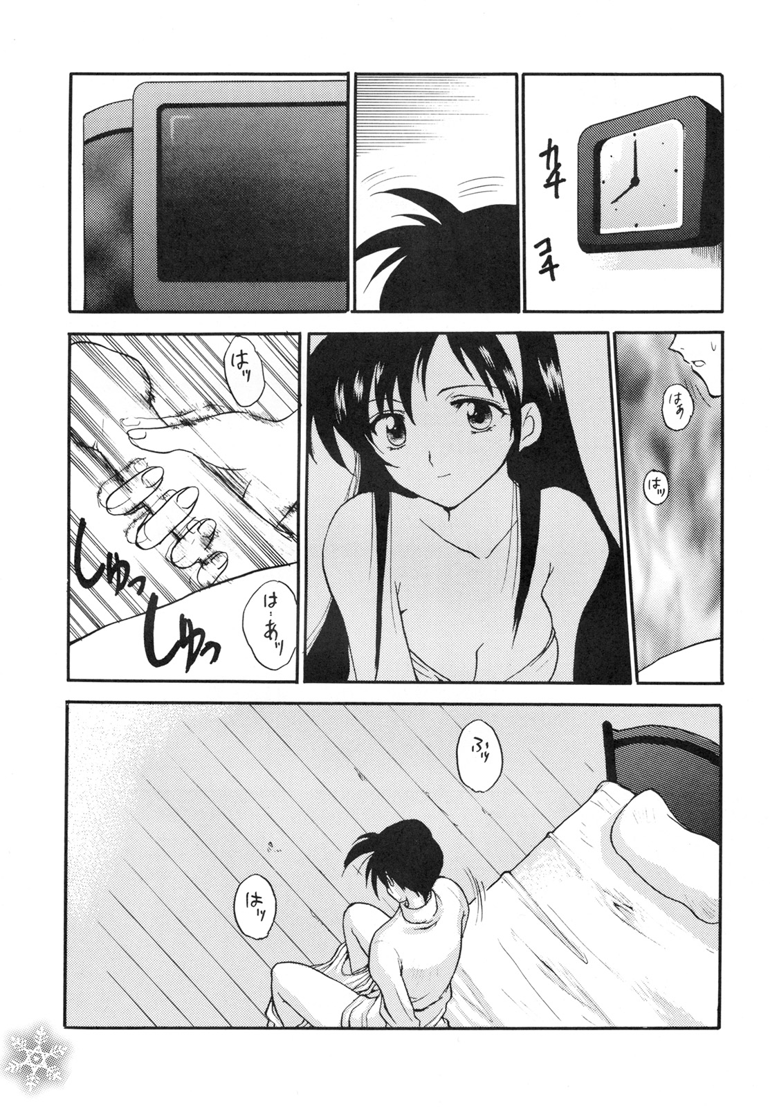 【チーム元樹】スノースケープ