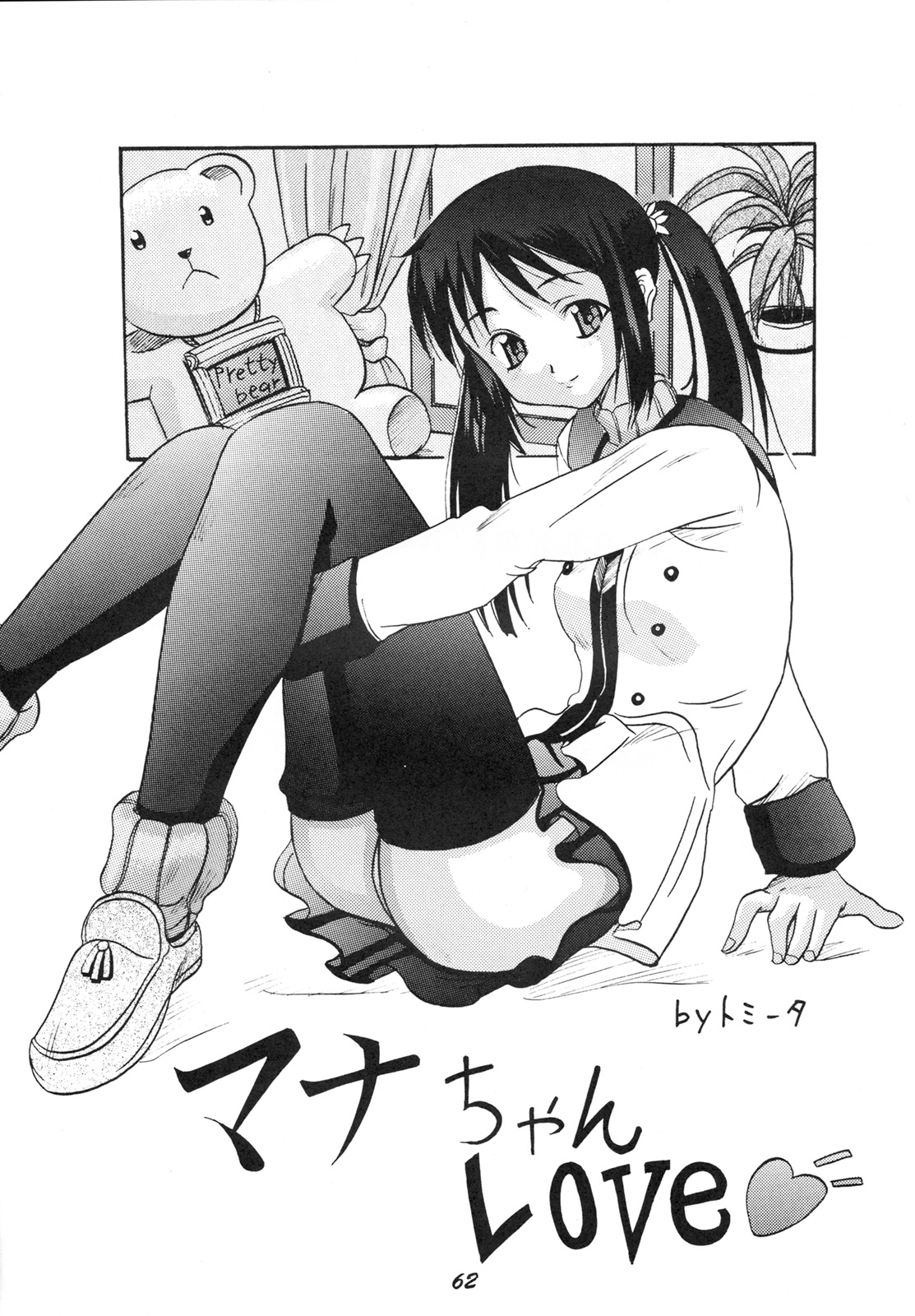 【チーム元樹】スノースケープ