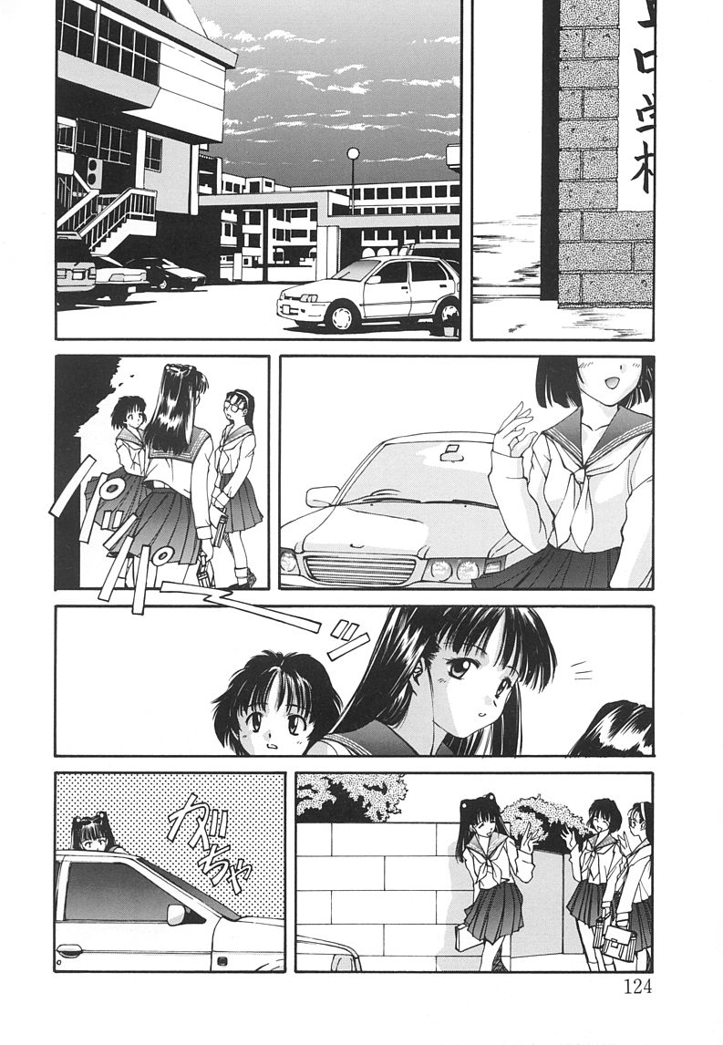 [にしき義統] ソリティア