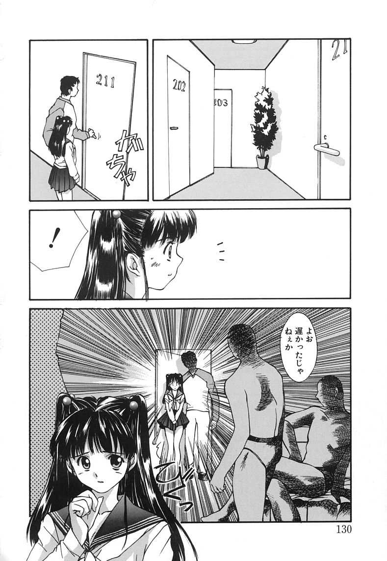 [にしき義統] ソリティア