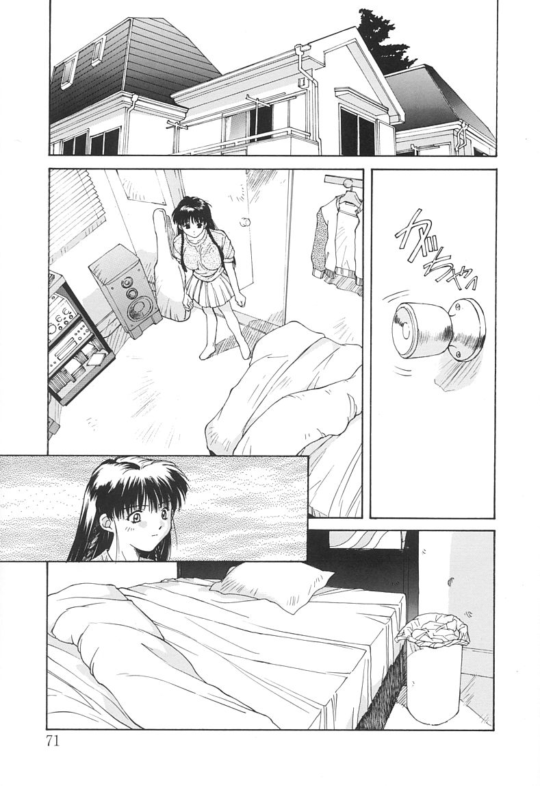 [にしき義統] ソリティア