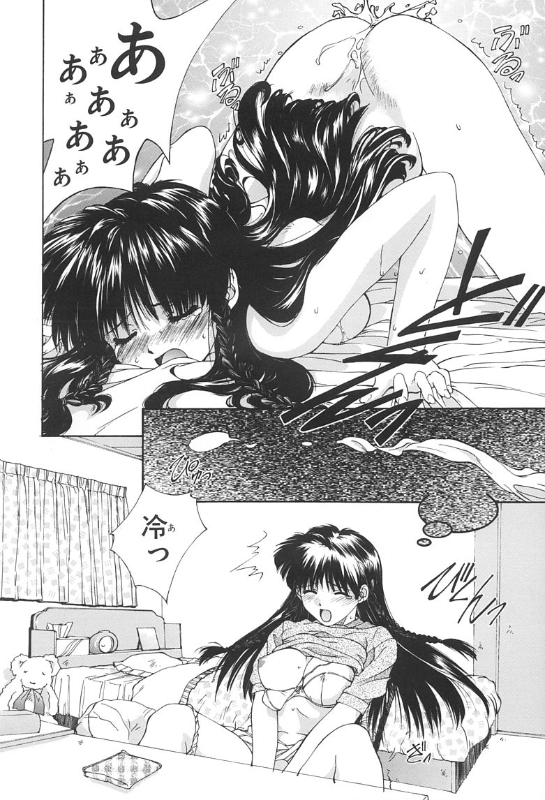 [にしき義統] ソリティア