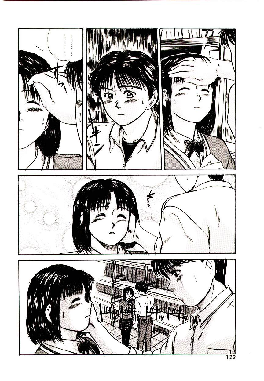 [佐野たかよし(さのたかよし)] ピーチ・スキャンダル