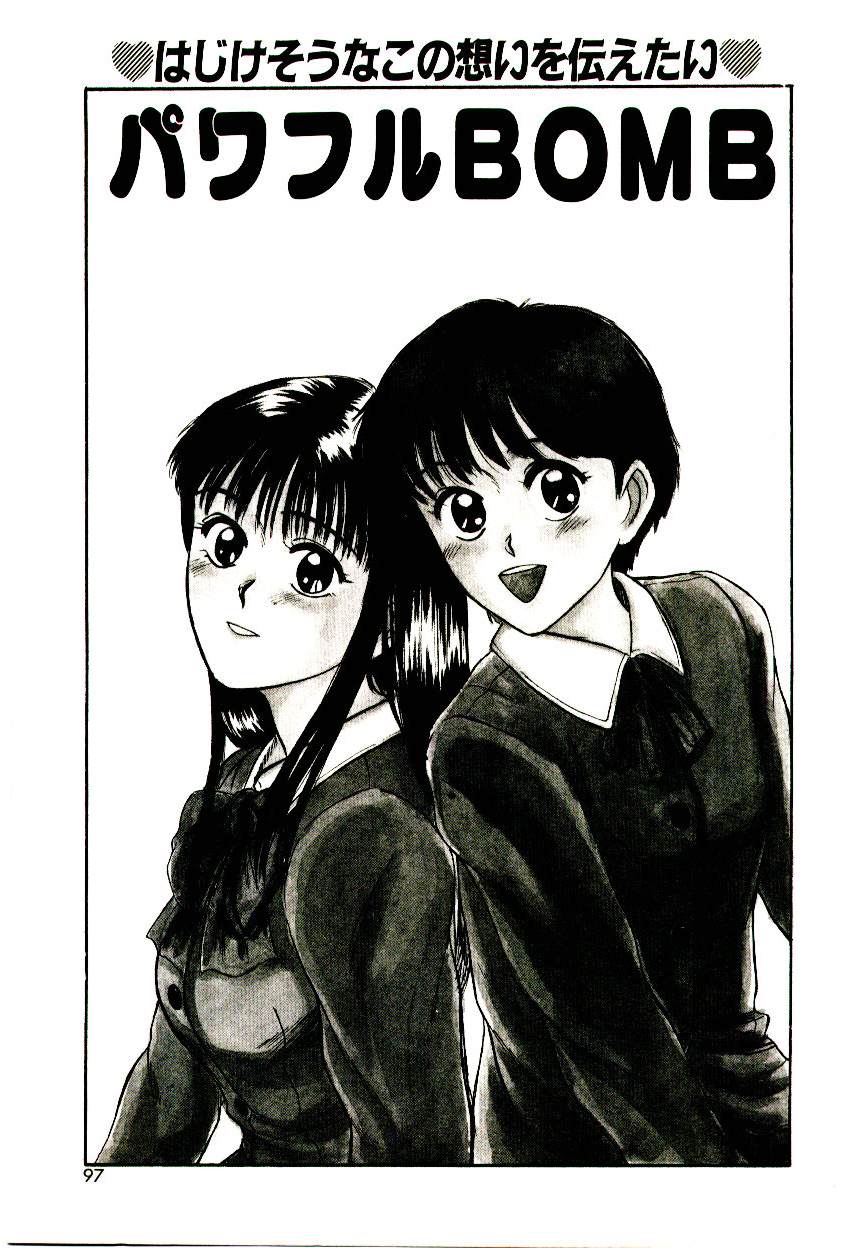 [佐野たかよし(さのたかよし)] ピーチ・スキャンダル