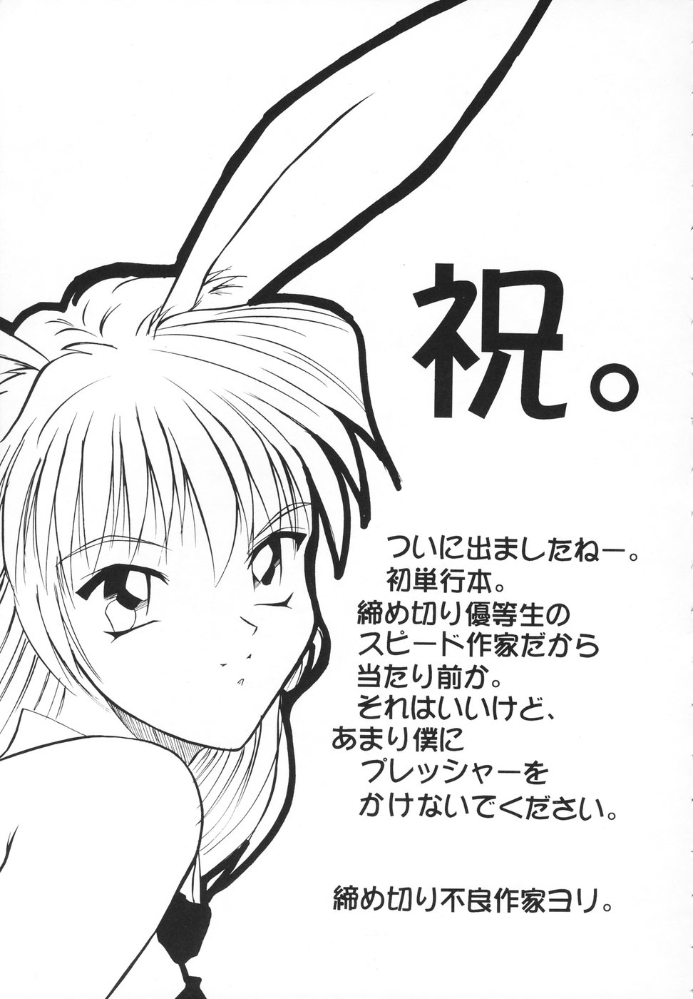 [香月りお] 羞恥