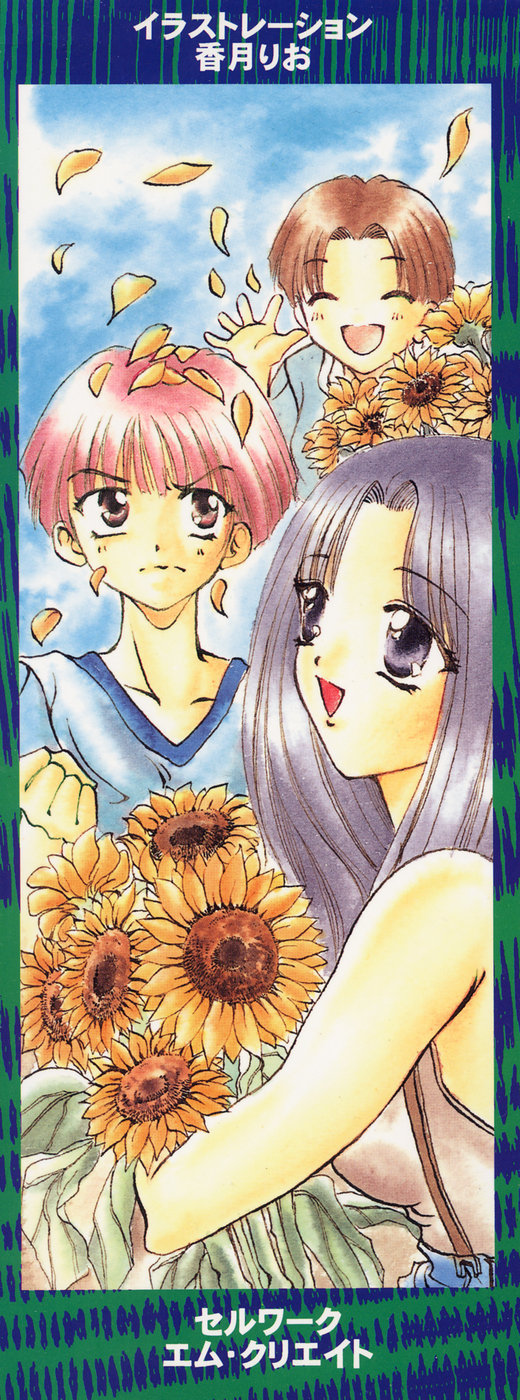 [香月りお] 羞恥