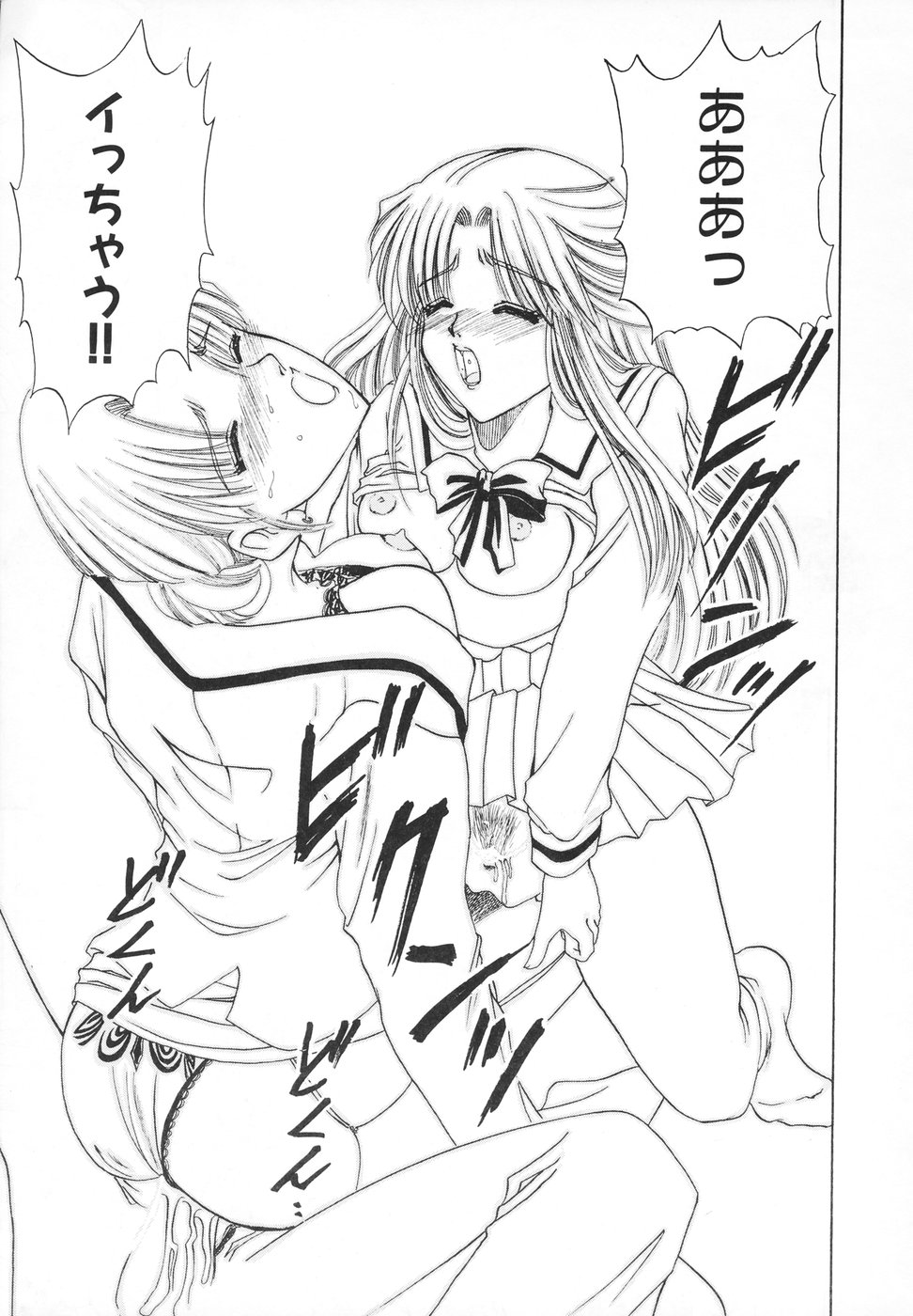 [香月りお] 羞恥