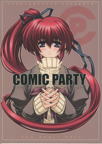 (C59) [ファントムクロス(宮城靖朋)] Comic Party [Comics are made at night] (こみっくパーティー)