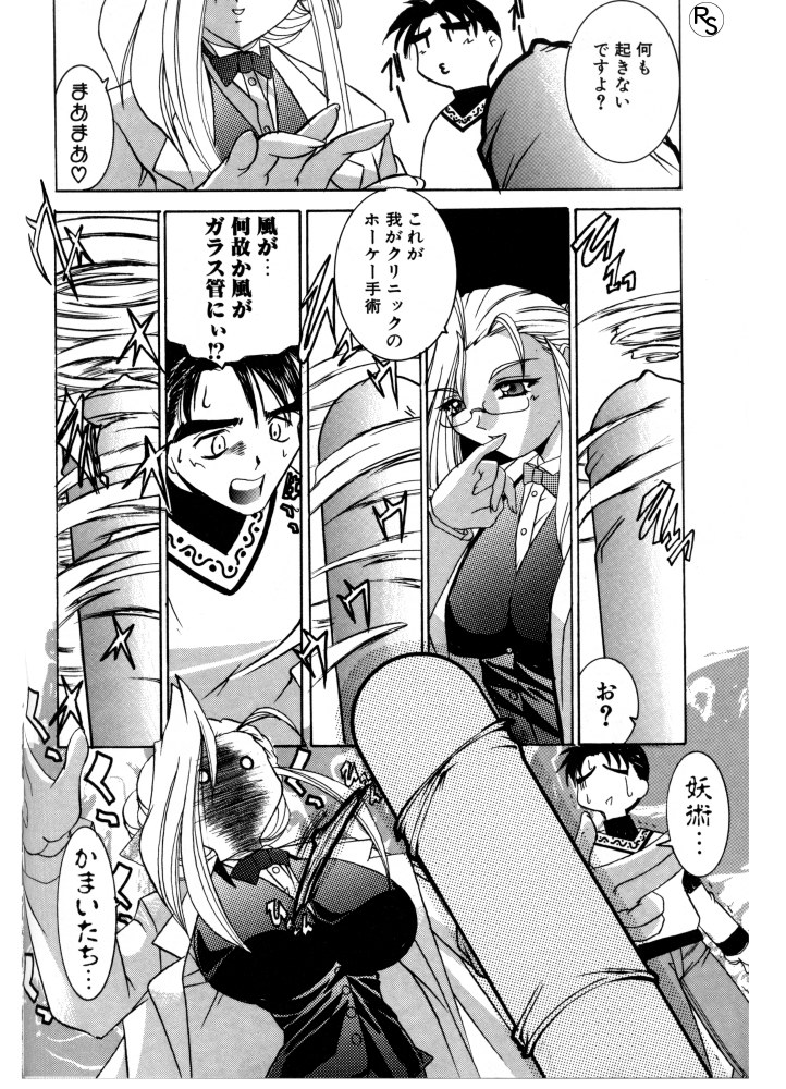 [LAZYCLUB] ぷりんせす&れでぃ